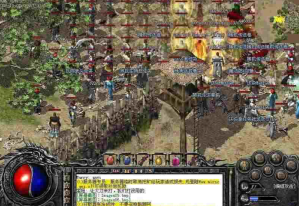 中变传奇体会十分硬核全新技术打造的传奇让你能更爽地玩游戏