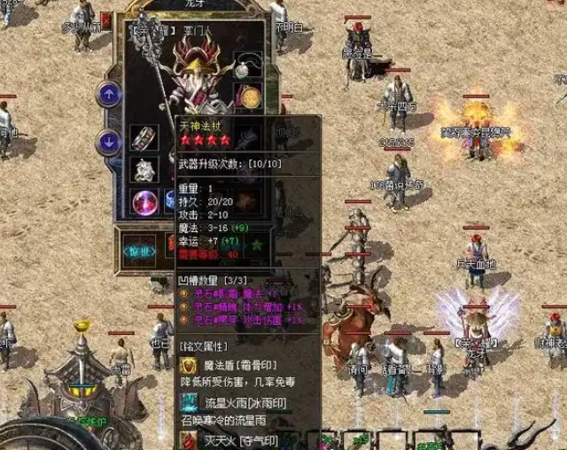 只需有35级就能够呼唤祖玛卫兵作为自己